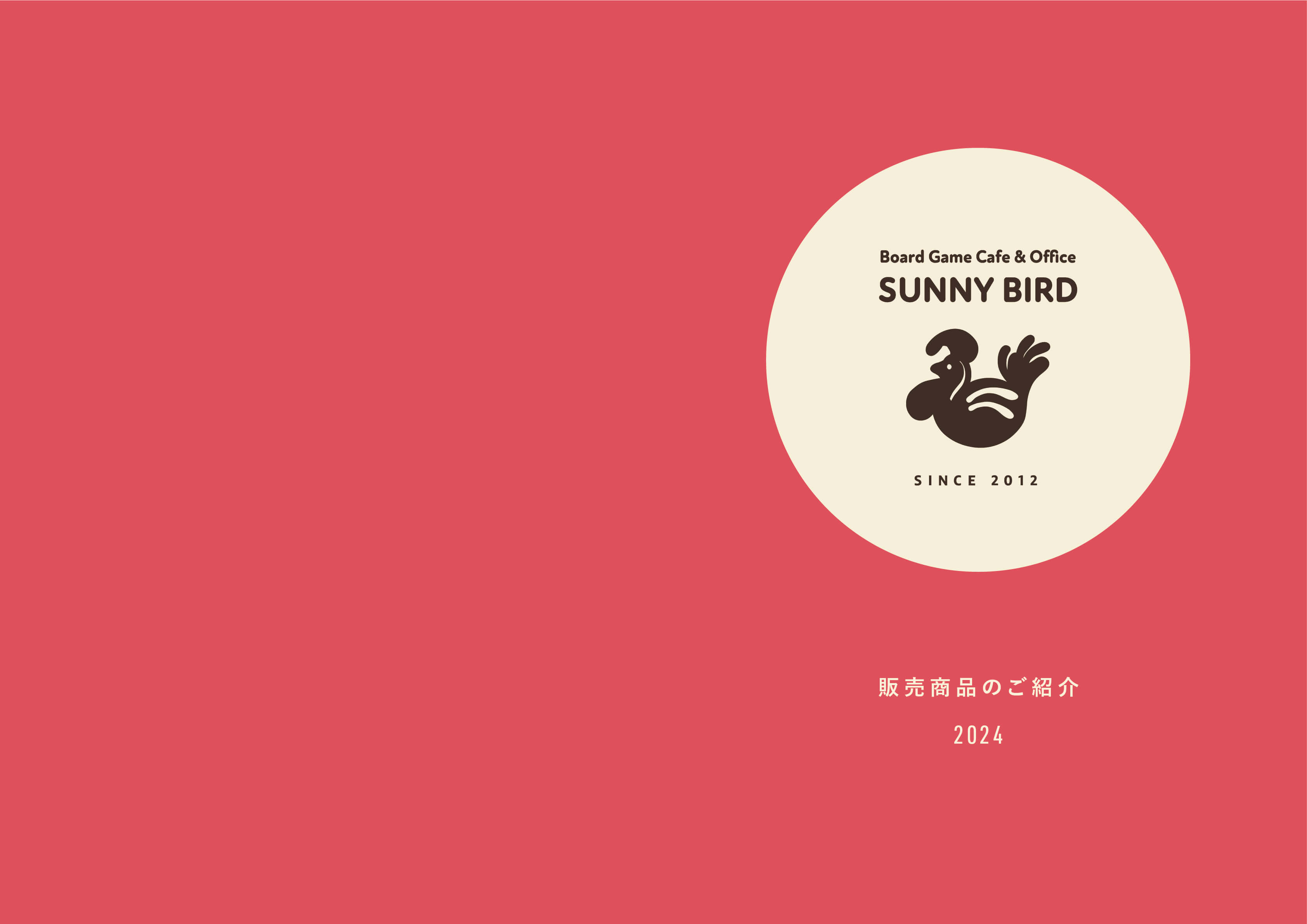 2024年 SUNNY BIRD商品カタログ P1